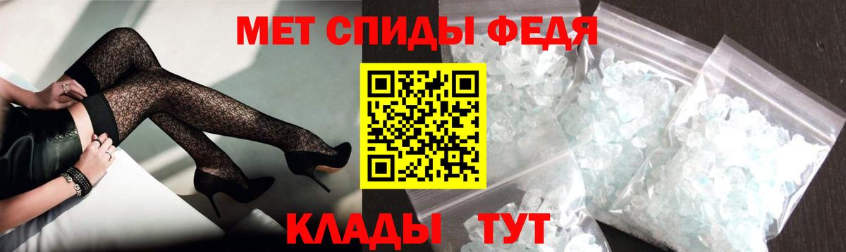 Реж  АМФЕТАМИН  Вход с VPN  Amphetamine 98%  Amphetamine 
