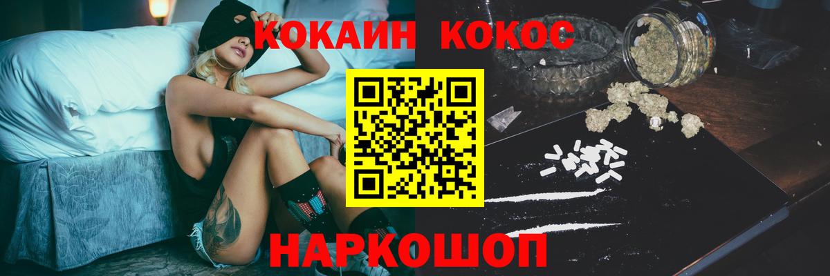 Кокаин Fish Scale Реж