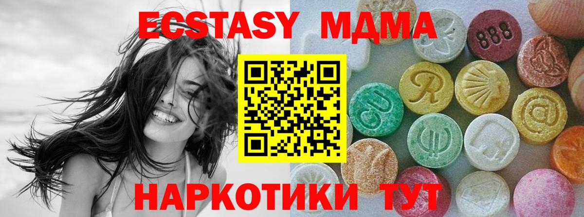 Экстази louis Vuitton  Ecstasy таблы  ЭКСТАЗИ  Вход с VPN  Реж 
