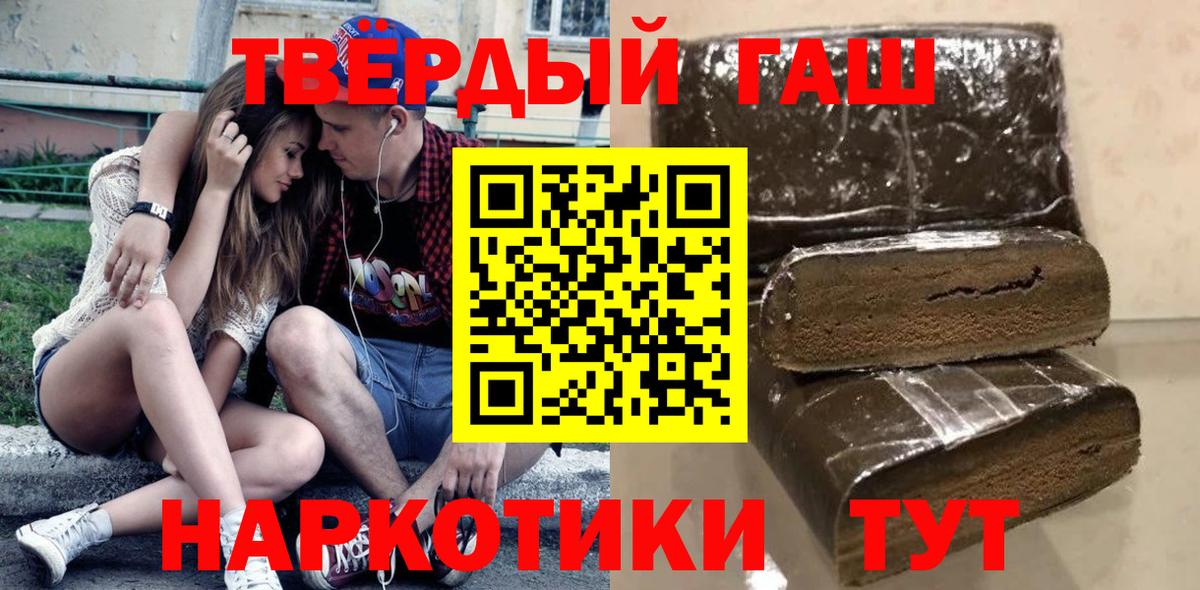 Гашиш VHQ Реж