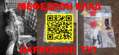 прущий лед Усть-Джегута