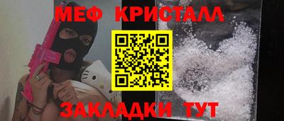 прущий лед Усть-Джегута