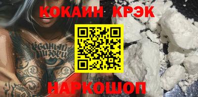прущий лед Усть-Джегута