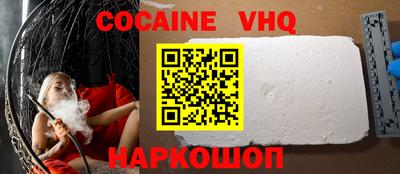 прущий лед Усть-Джегута