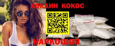 прущий лед Усть-Джегута