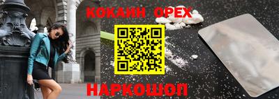 прущий лед Усть-Джегута