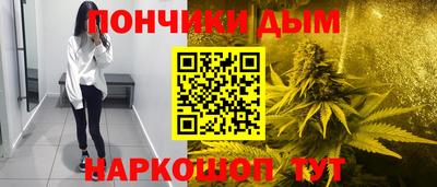дистиллят марихуана Усть-Илимск