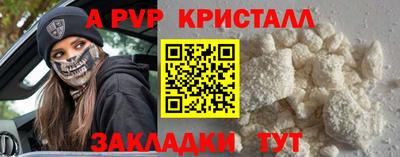 прущий лед Усть-Джегута