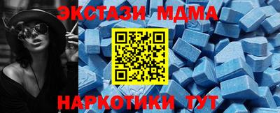 дмт Уссурийск