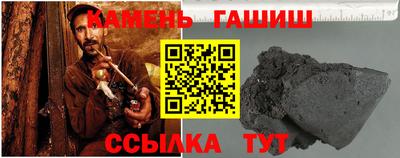 прущий лед Усть-Джегута