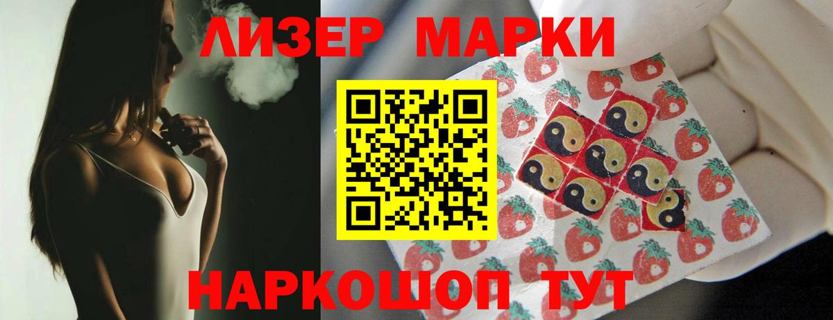 ЛСД экстази ecstasy Реж