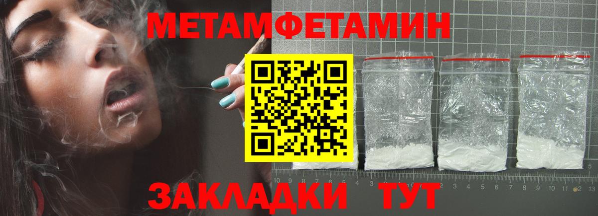 Метамфетамин винт Реж