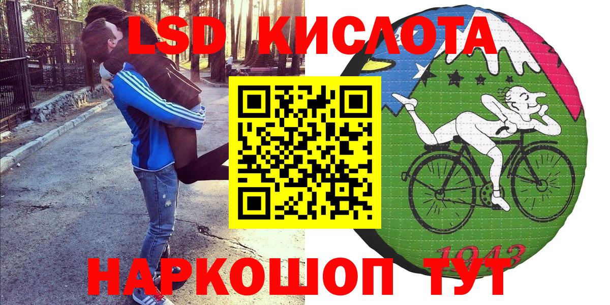 Марки N-bome 1500мкг Реж