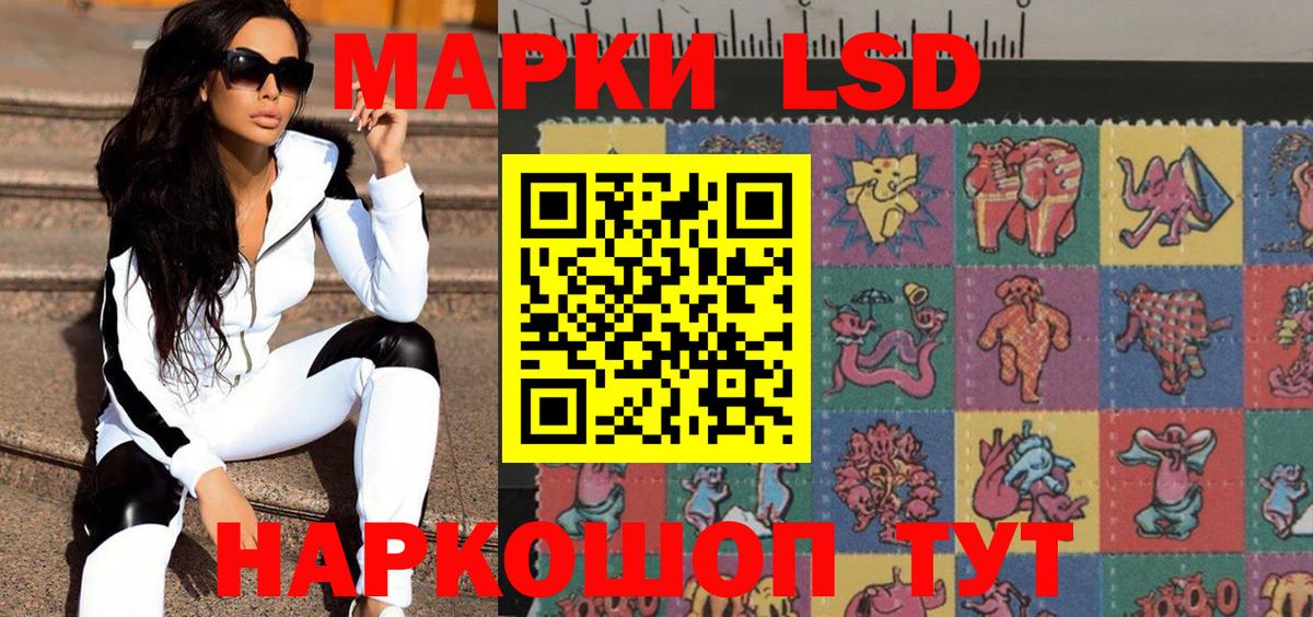 Марки N-bome  Вход с VPN  Реж  Марки N-bome 1500мкг  Марки N-bome 1500мкг 