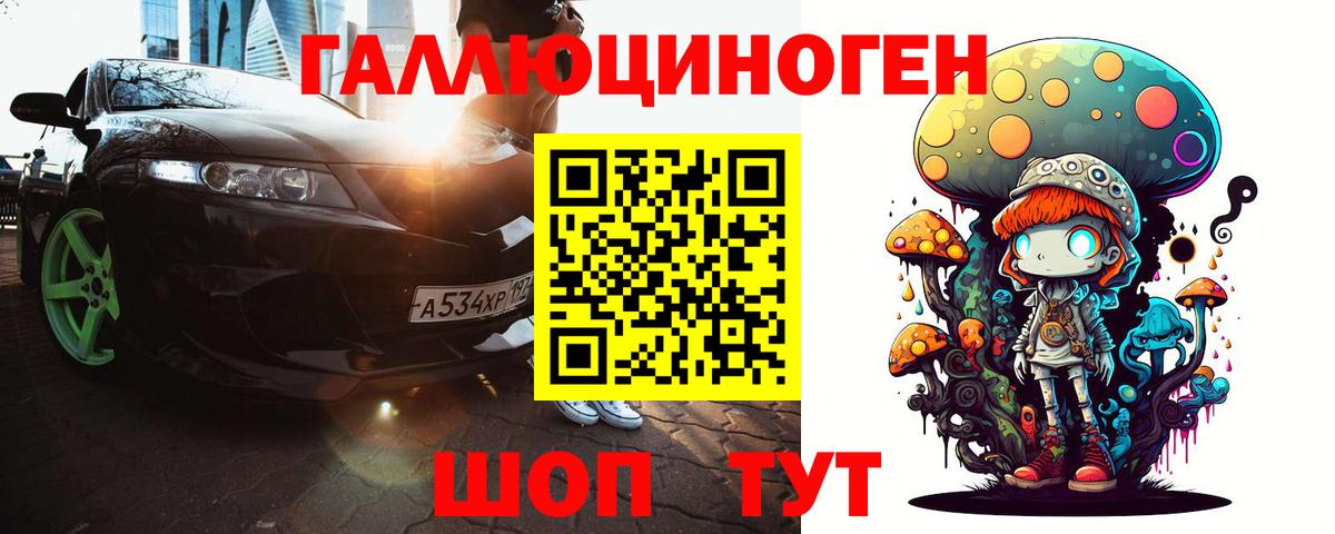 Реж  Cocaine  Вход с VPN  Меф   NBOMe  Каннабис  ГАШ  МДМА 