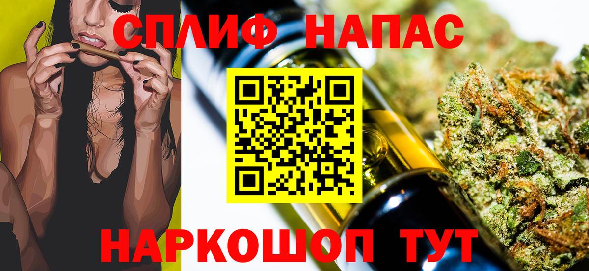 Конопля OG Kush Реж