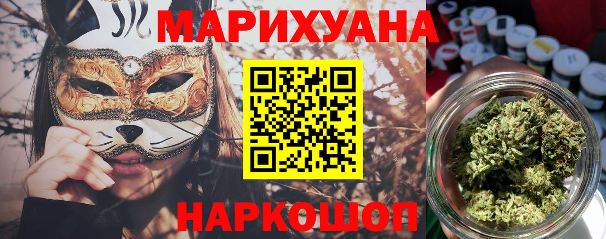Шишки марихуана план  Вход с VPN  Реж  Шишки марихуана VHQ 